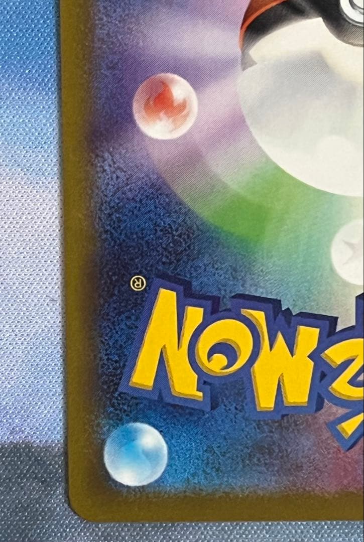 ポケモンカード メガゲンガー ex SAR