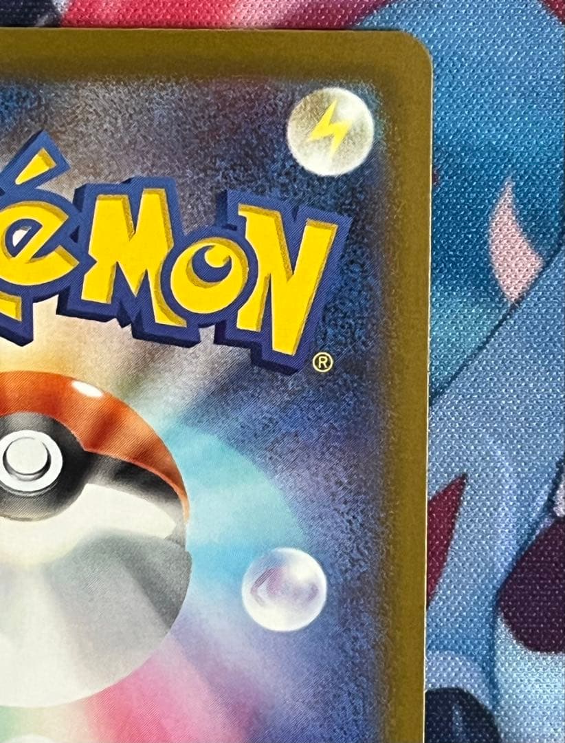 ポケモンカード メガゲンガー ex SAR