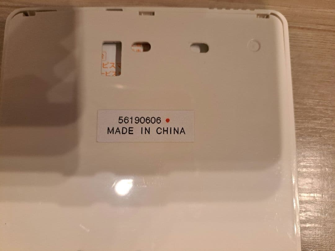 業務用エアコンリモコン 23個セット