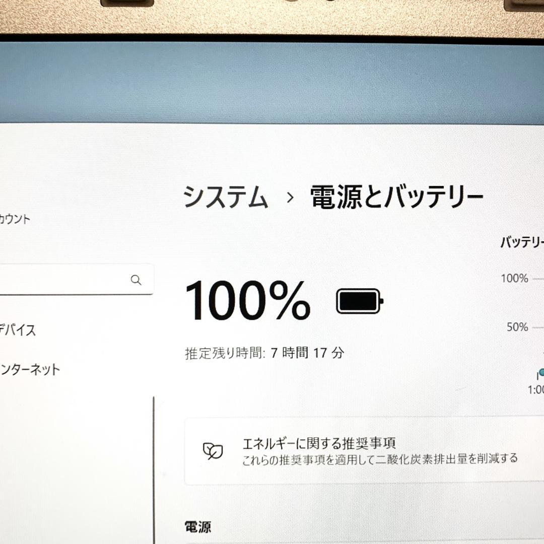 【オフィス付き】ノートパソコン　Windows11　軽量／SSD／Webカメラ✨