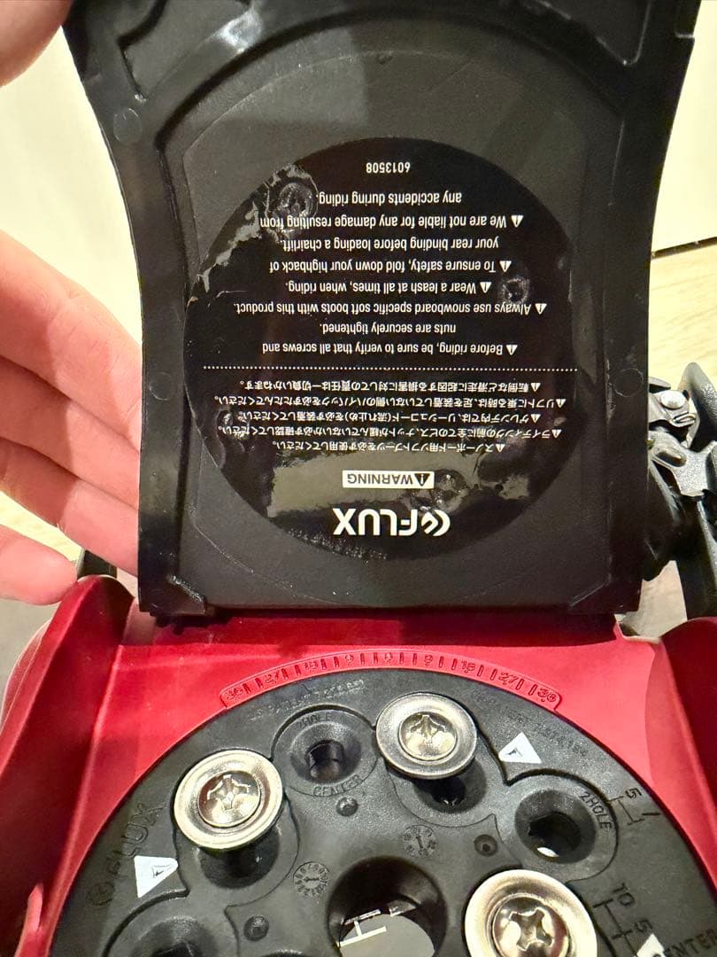 【ishi5378】FLUX DS ビンディングのみ