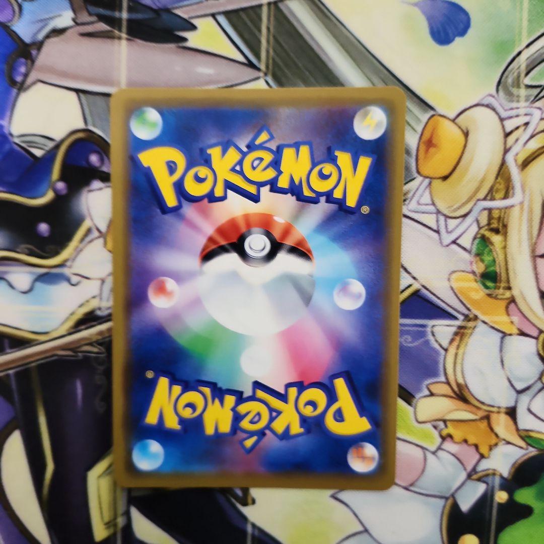 ポケモンカード　海で遊ぶピカチュウ