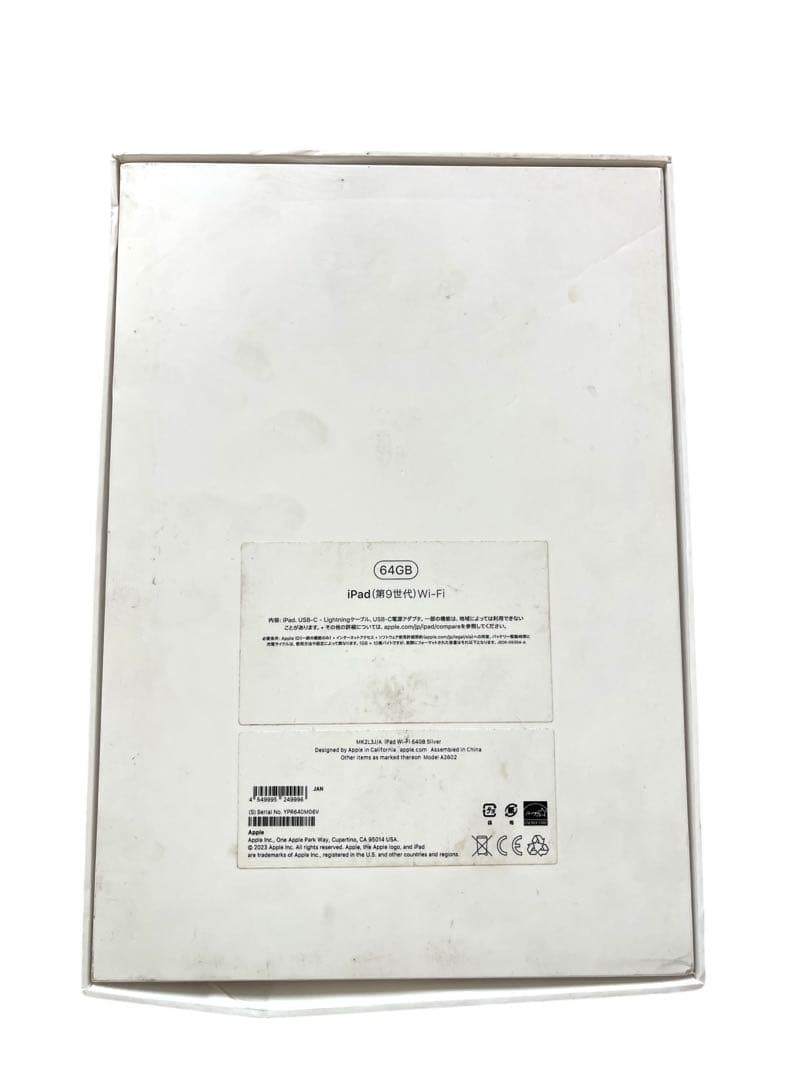 iPad 64GB 第9世代 Wi-Fiモデル　付属品付き