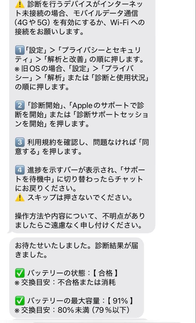 iPad 64GB 第9世代 Wi-Fiモデル　付属品付き