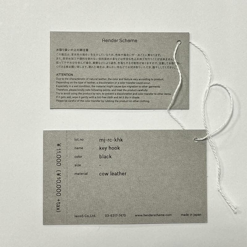 エンダースキーマ/キーフック/ブラック/カウレザー/キーリング/ユニセックス