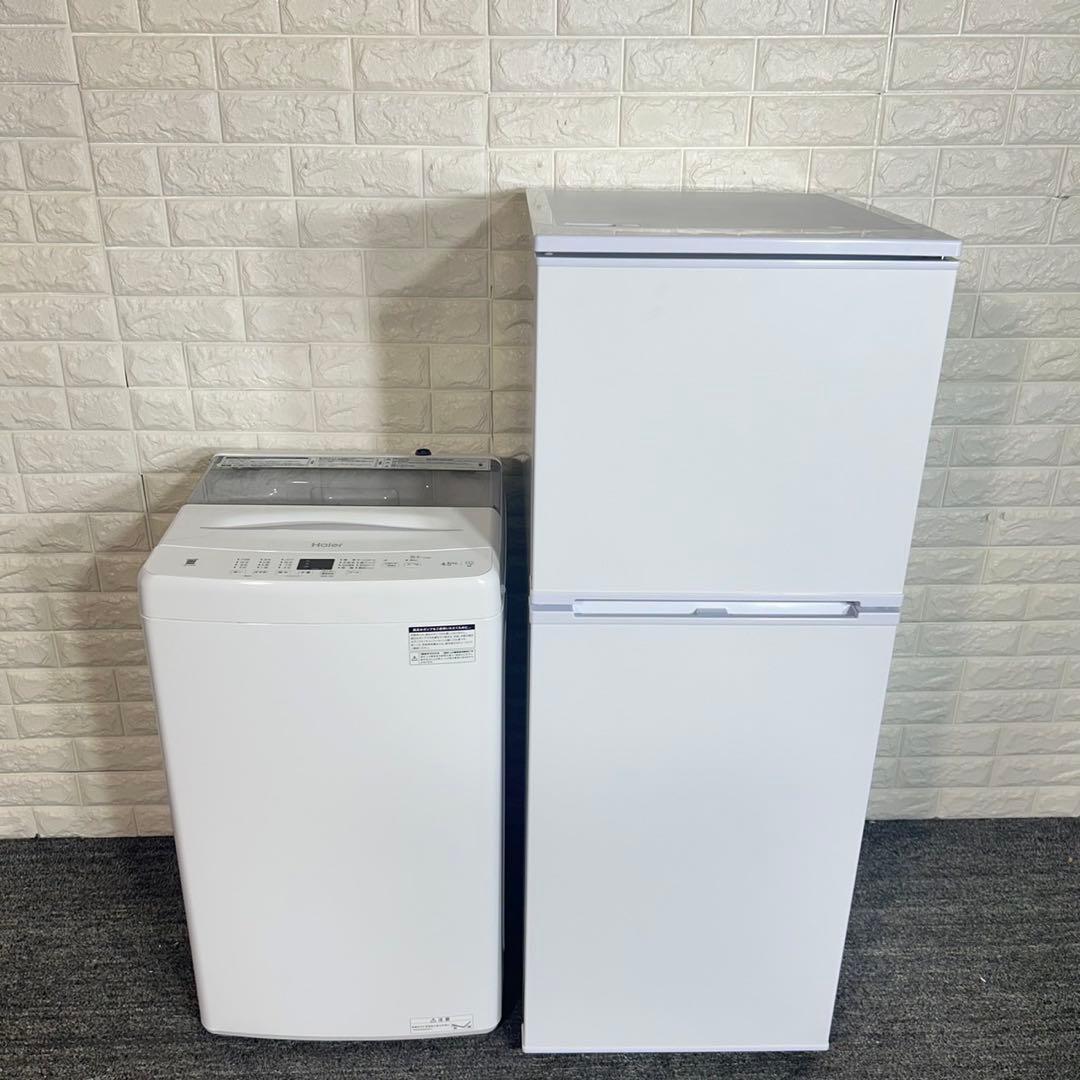 生活家電 2点セット 冷蔵庫 136L 洗濯機 4.5kg 2025年 D137