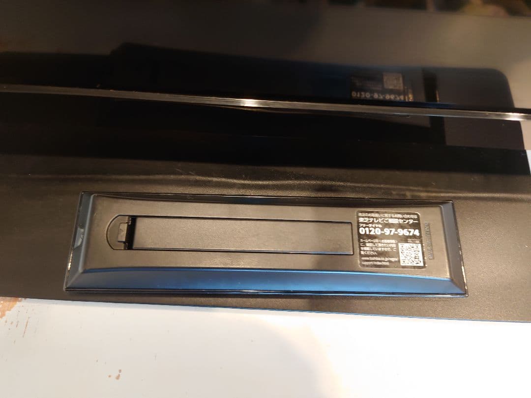 【美品】TOSHIBA/東芝 液晶テレビ REGZA 32型 32S7 付属品