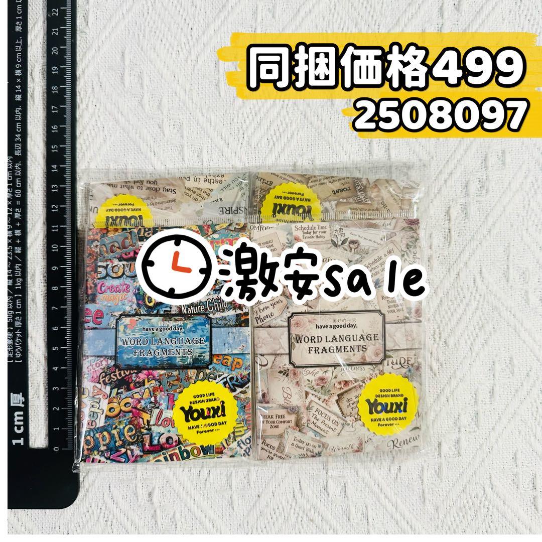 vanilla@プロフ確認お願いします様 リクエスト 10点 まとめ商品