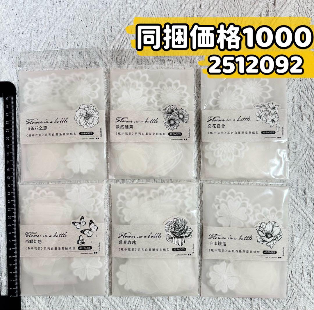 vanilla@プロフ確認お願いします様 リクエスト 10点 まとめ商品