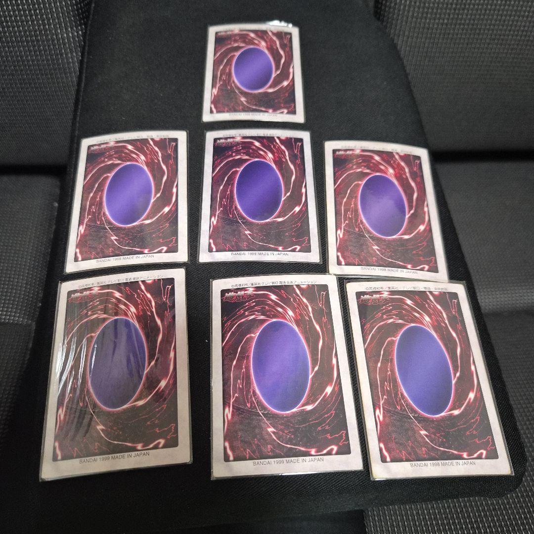 み*す様 バンダイ版　ブルーアイズ・ホワイト・ドラゴン 7枚　まとめ売り