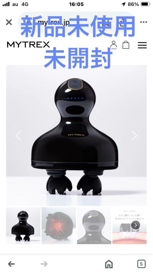 MYTREX ヘッドスパ　プロ