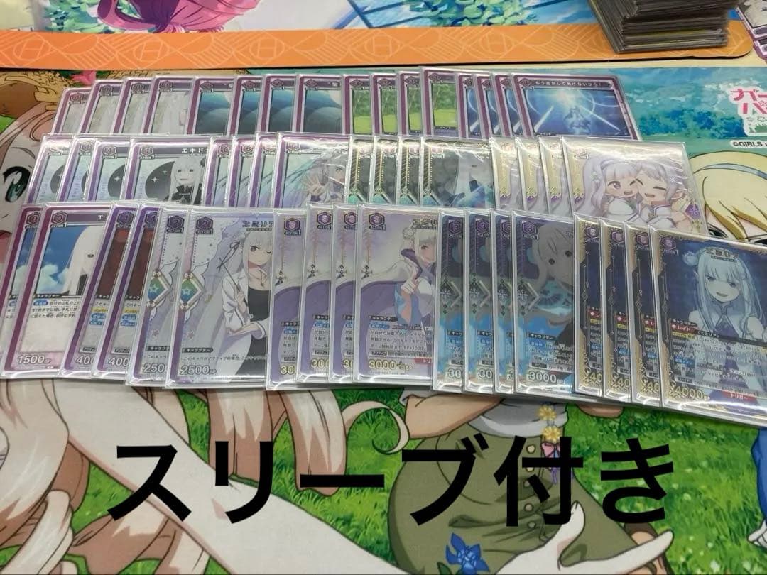 ユニオンアリーナ リゼロ エキドナエミリア デッキ パラレル入り