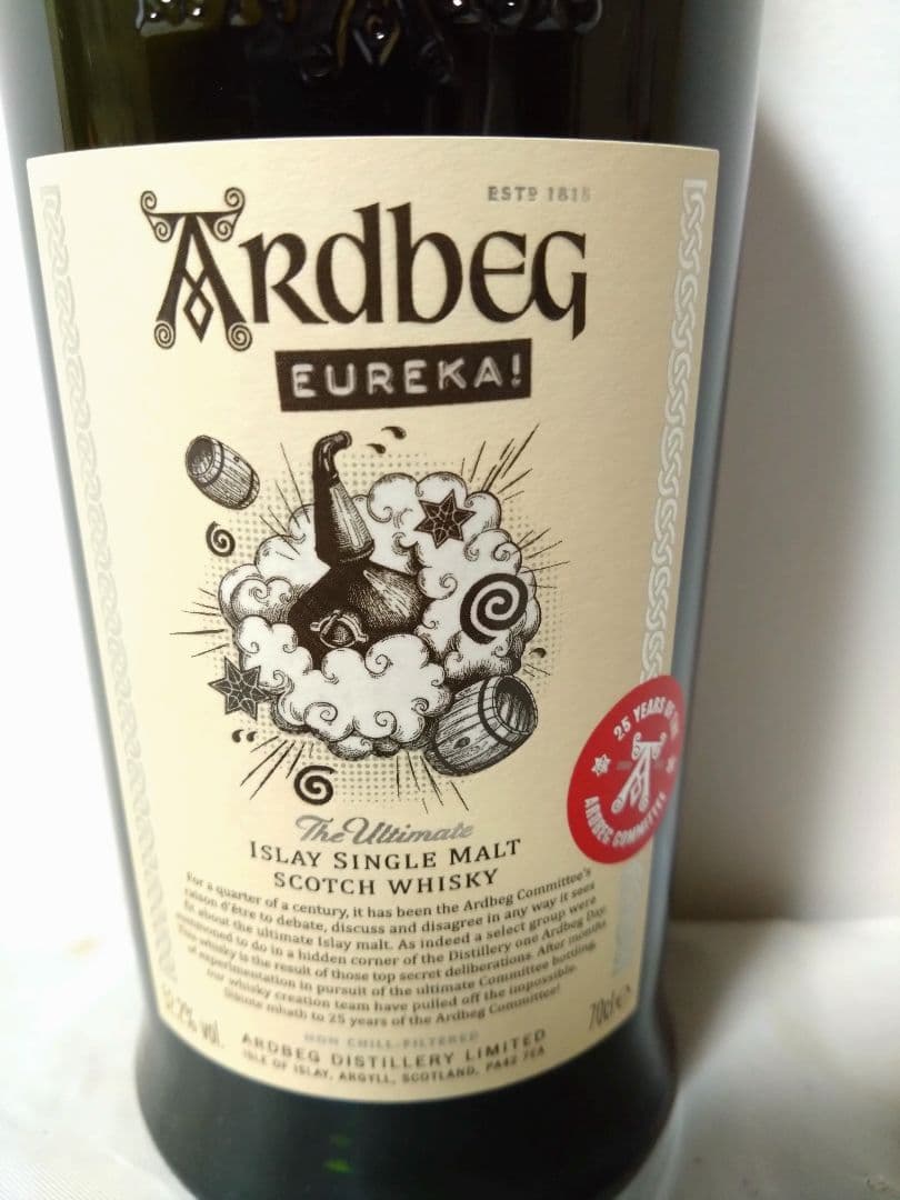 アードベッグ　ユリーカ！コミッティーストア25周年記念700㍉