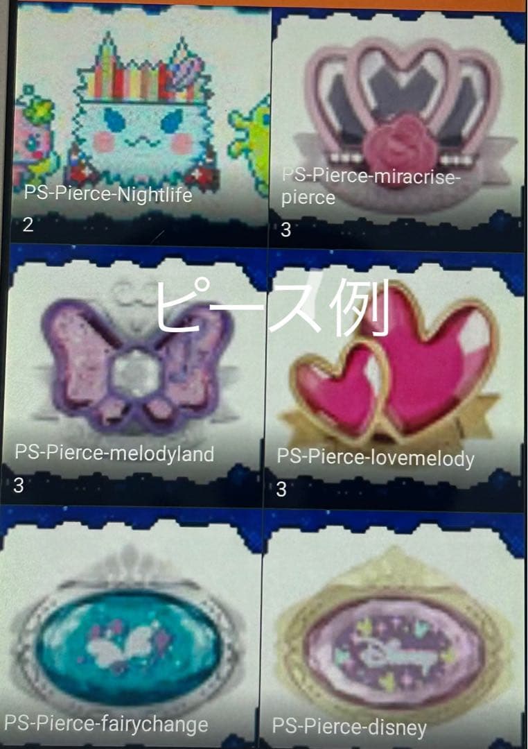 たまごっち用スマホ A027 みーつ 4u、Ps、ID、IDL