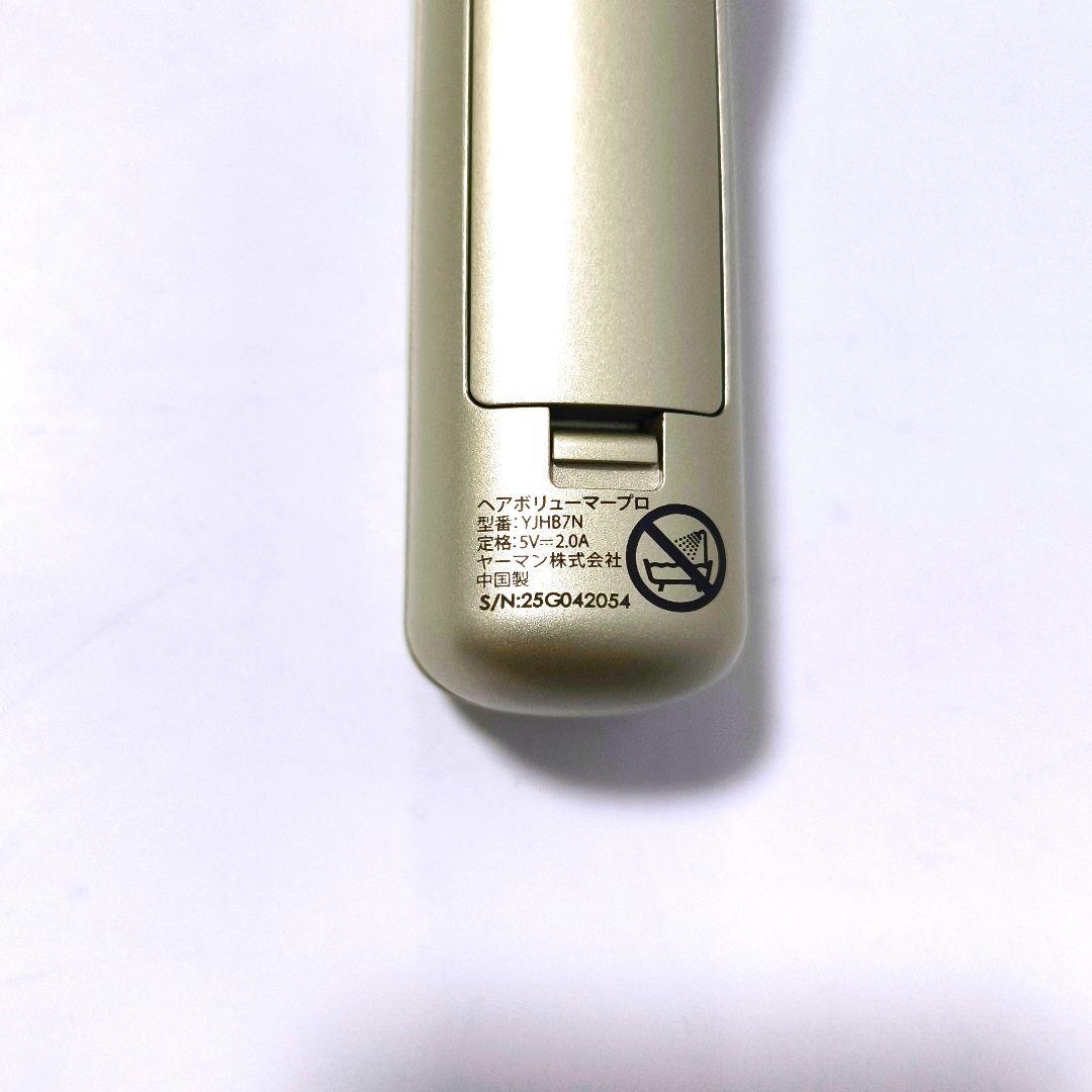 【送料無料】ヤーマン YA-MAN ヘアボリューマープロ YJHB7N