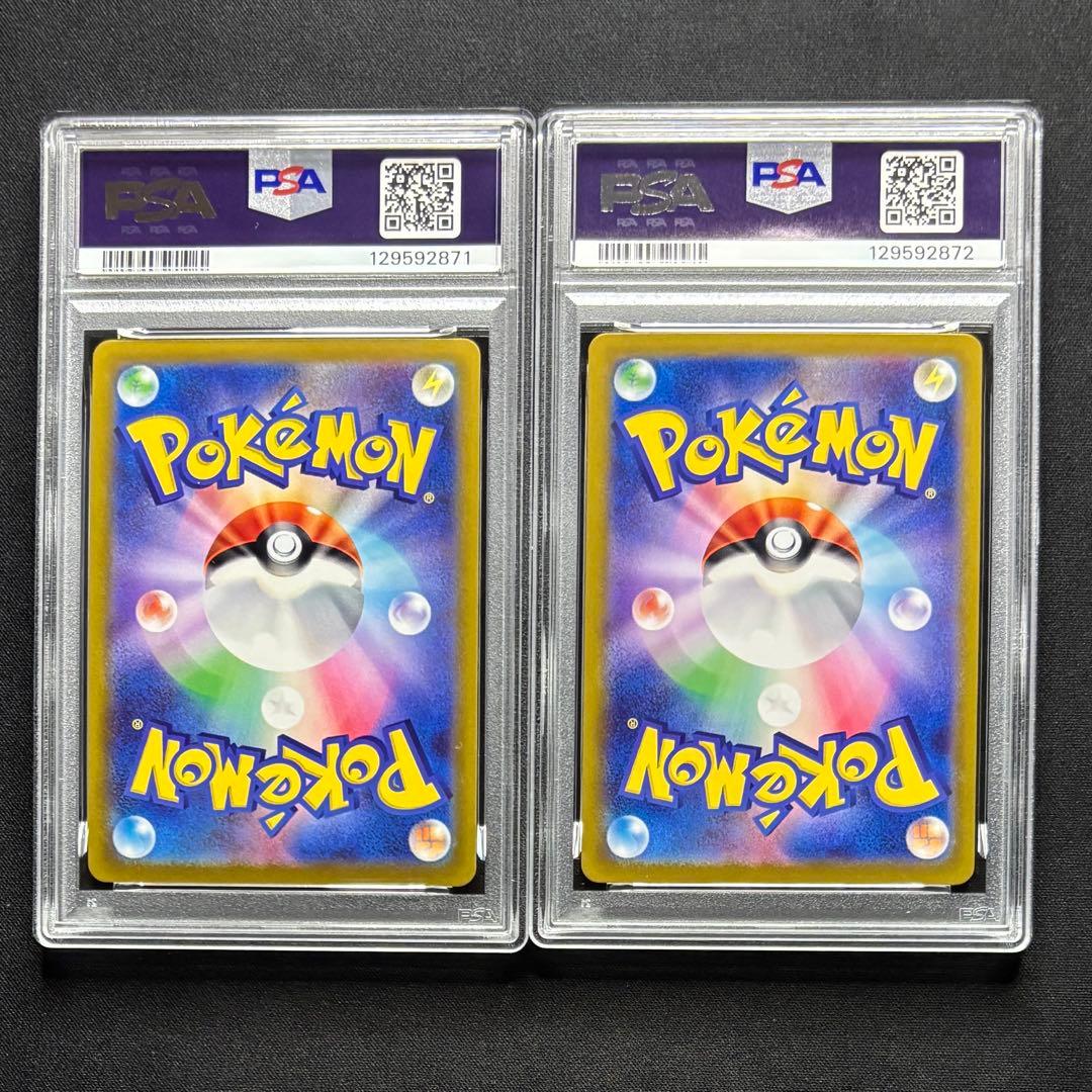 【PSA10 連番】かがやくリザードン 2枚セット