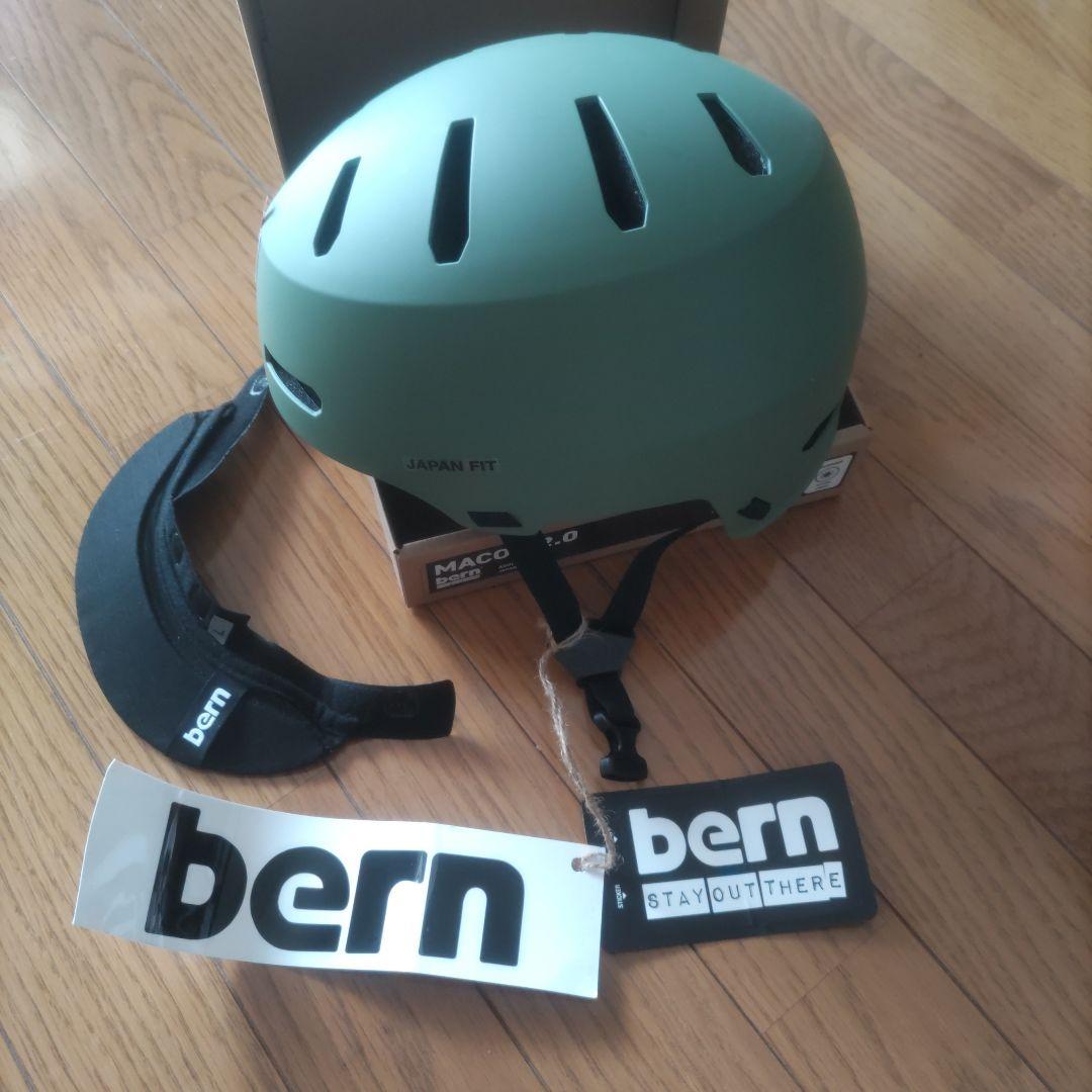 bern macon 2.0 バイザー （57−59cm）