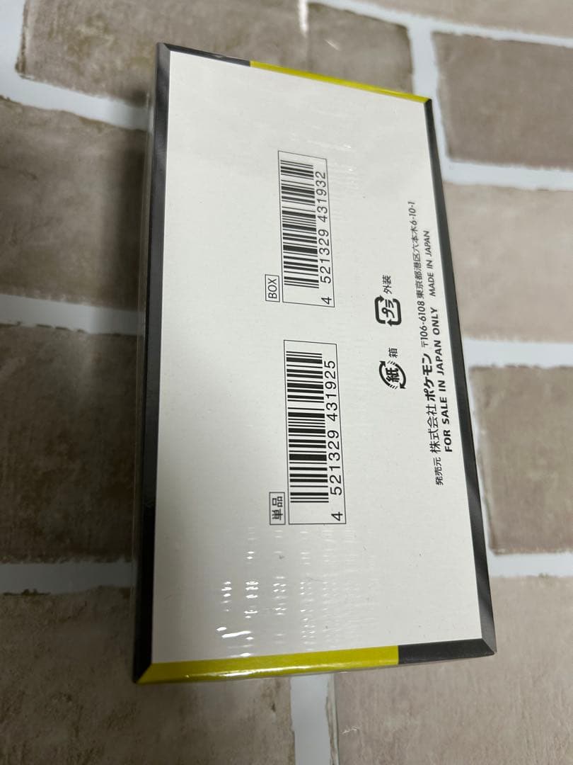 【未開封BOX】　ポケモンカード　ハイクラスパック　MEGAドリーム　ex