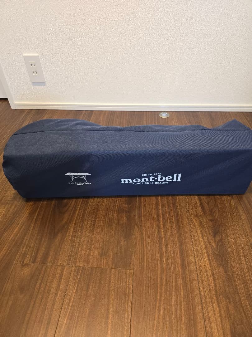 モンベル　マルチフォールディングテーブルワイド