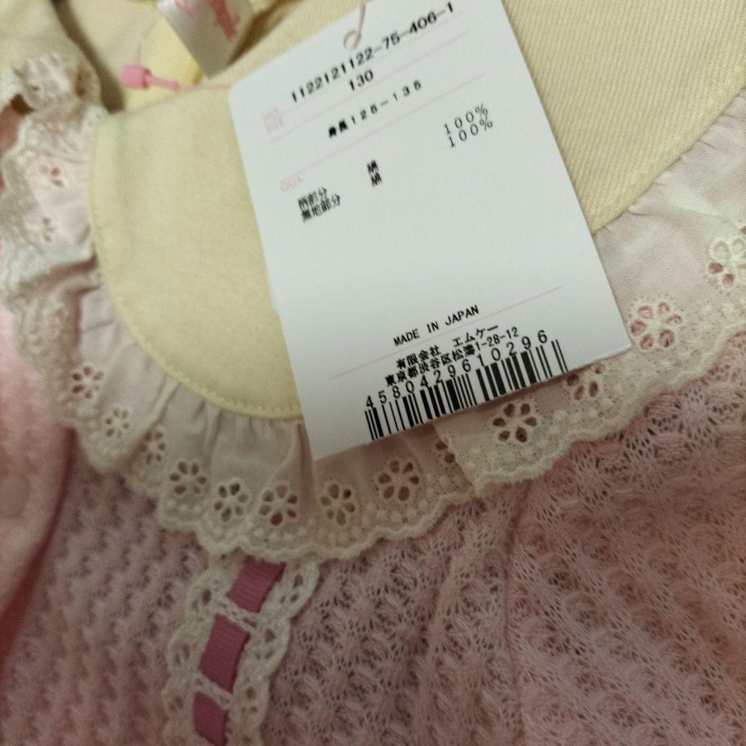 シャーリーテンプル　チェリーバスケットワンピース＆カーディガン