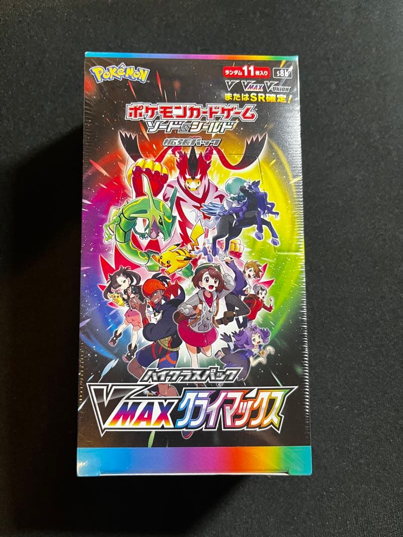 Vマックスクライマックス　シュリンク付き完全未開封