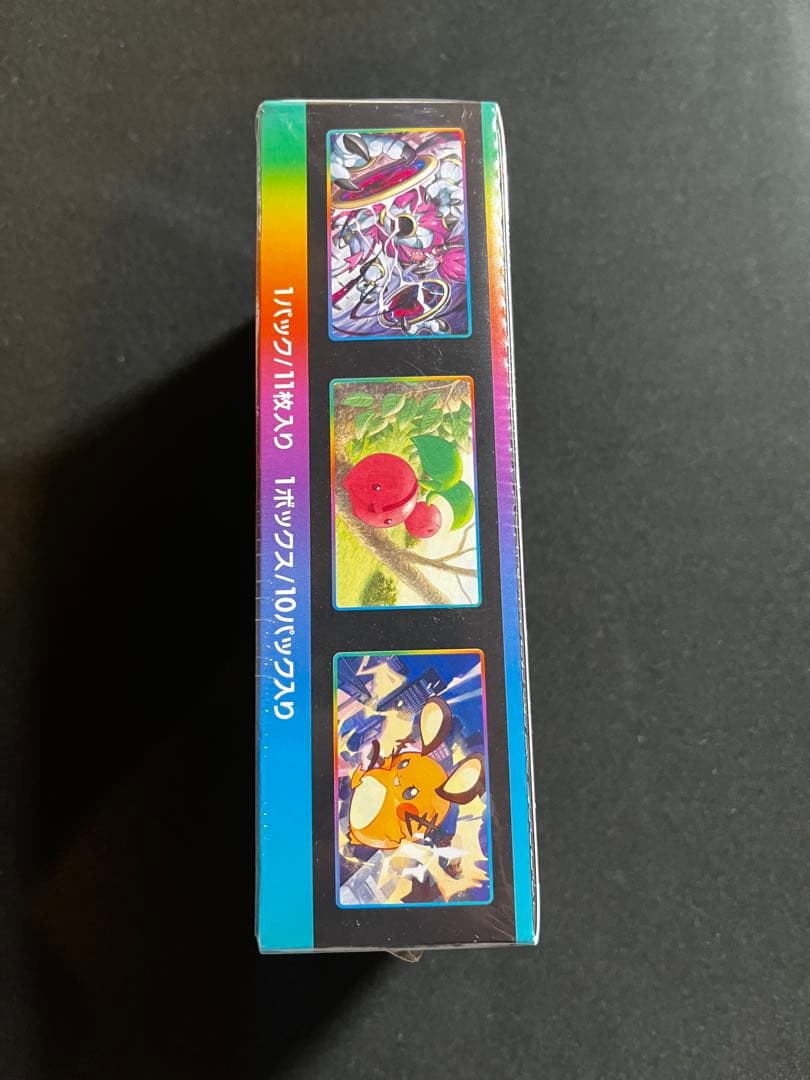 Vマックスクライマックス　シュリンク付き完全未開封