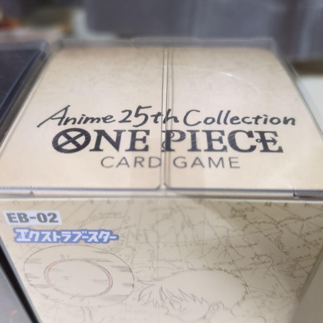 ワンピースカード 未開封3Box テープ付き