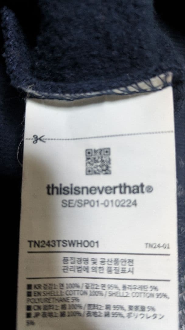 thisisneverthat　パーカー　ネイビー
