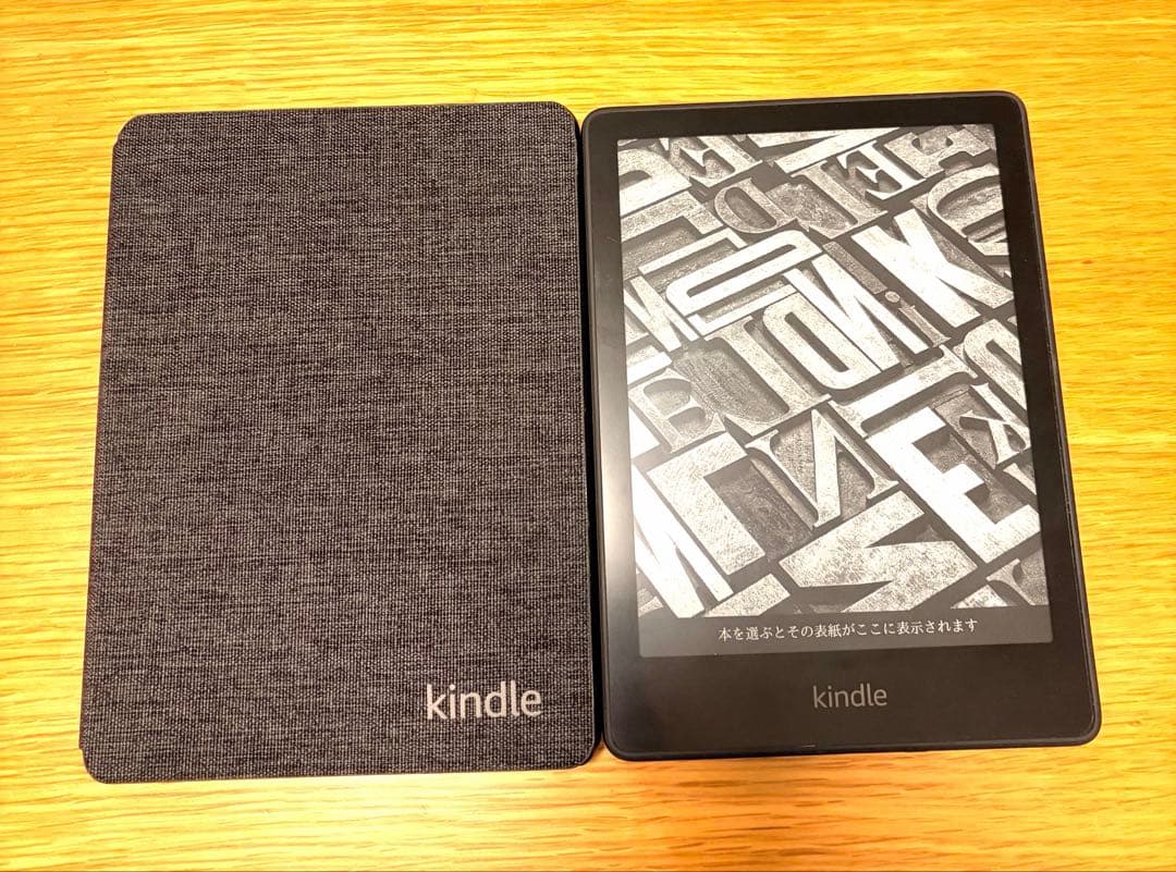 Kindle Paperwhite 8GB 広告なし 第11世代