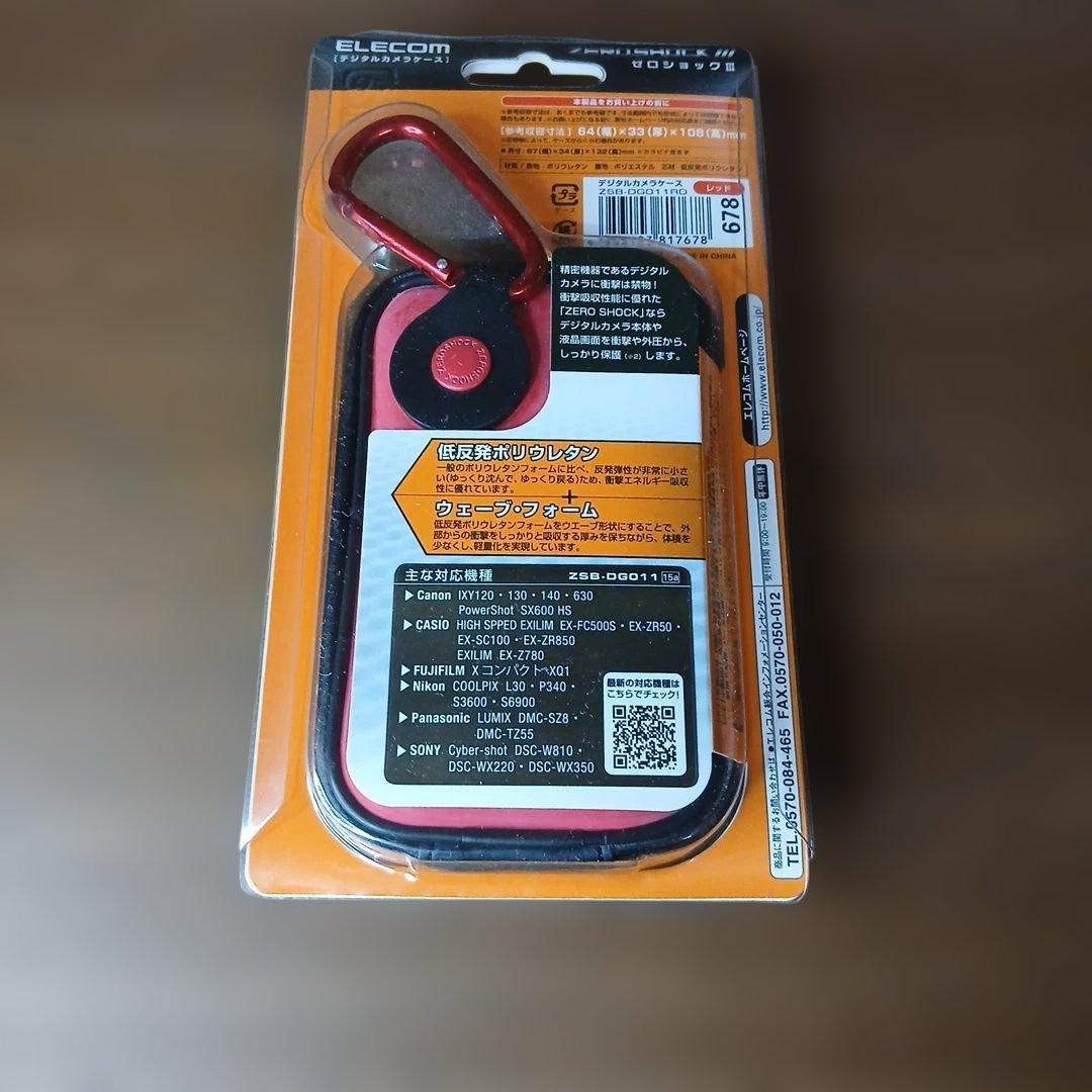 m*u様 未使用品CASIO EXILIM EX-ZR1300 コンパクトデジタ