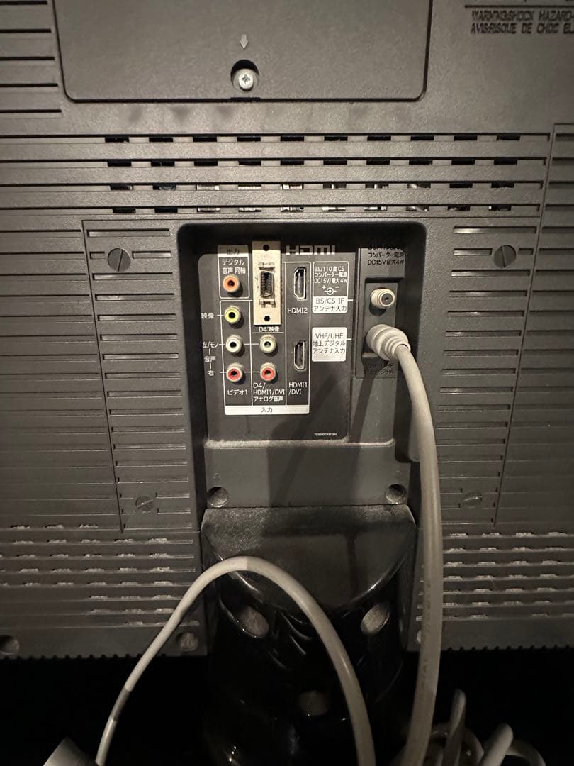 【美品】HITACHI 42インチ液晶テレビWooo【L42-C07】