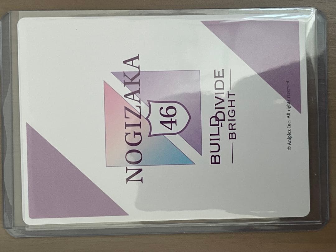 五百城茉央 ビルディバイド シリアル