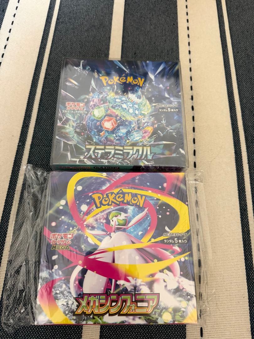 メガシンフォニア&ステラミラクルBOXセット、シュリンク付き