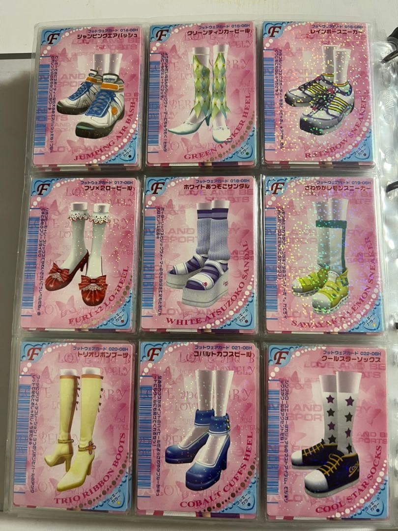 91枚【バラ売り可】ラブandベリー カードまとめ 2006年春