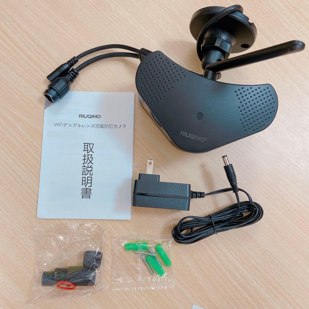 RIUQIMO 防犯カメラ 監視カメラ 防水