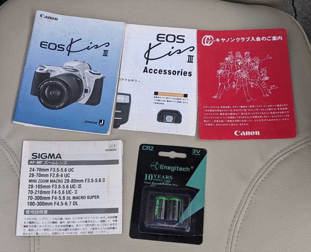 キャノン一眼レフフィルムカメラ