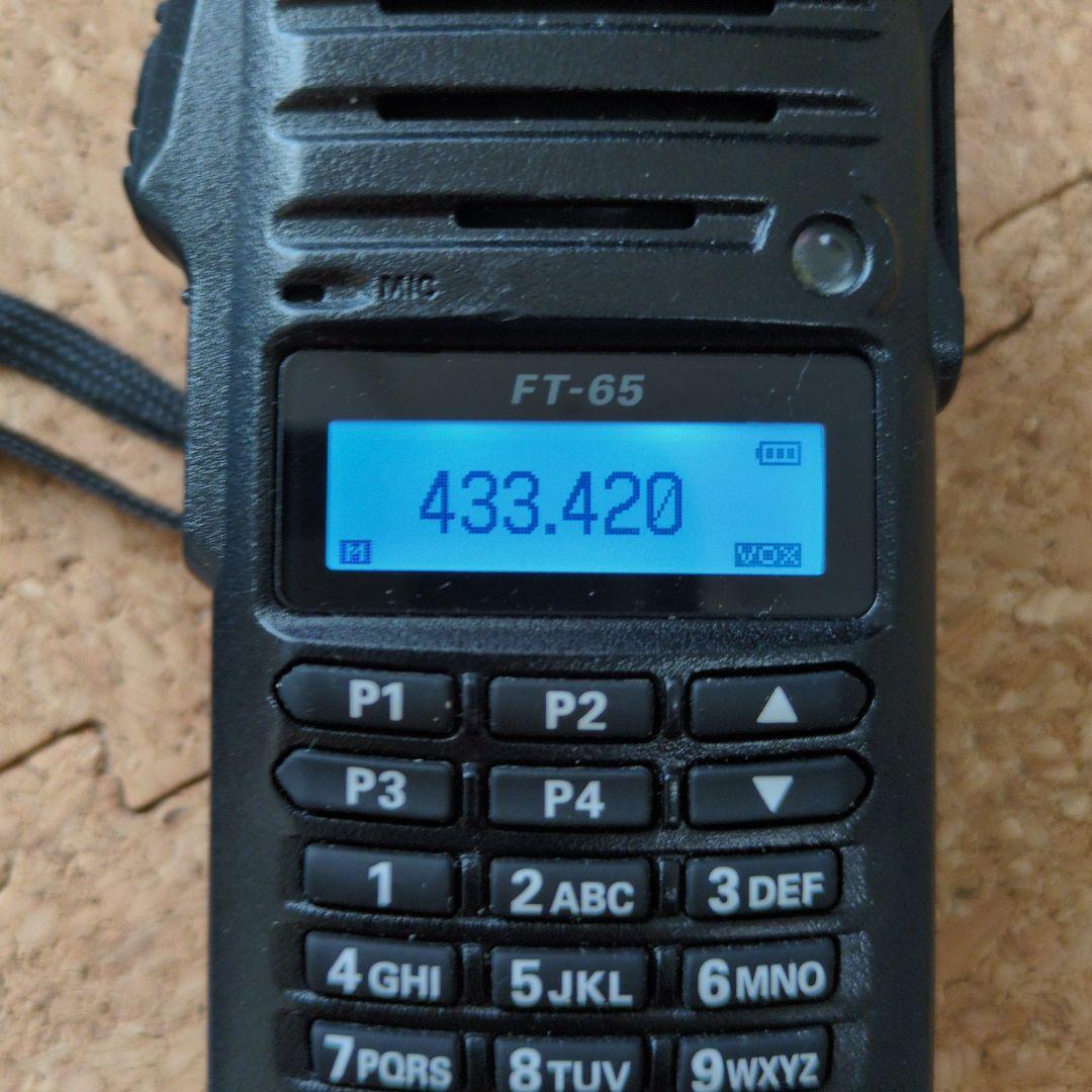 YAESU FT-65 デュアルバンドトランシーバー