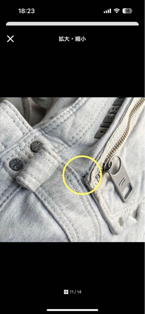 バッグ 00s archive diesel l logo tote