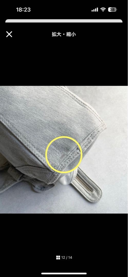 バッグ 00s archive diesel l logo tote