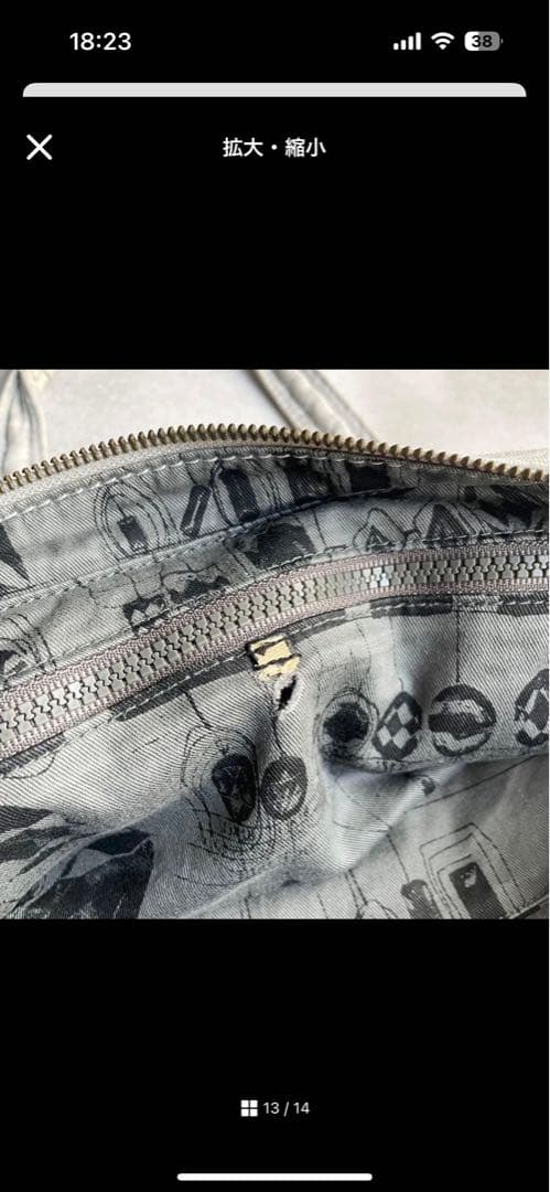 バッグ 00s archive diesel l logo tote