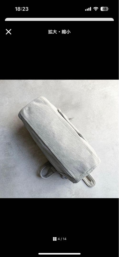 バッグ 00s archive diesel l logo tote