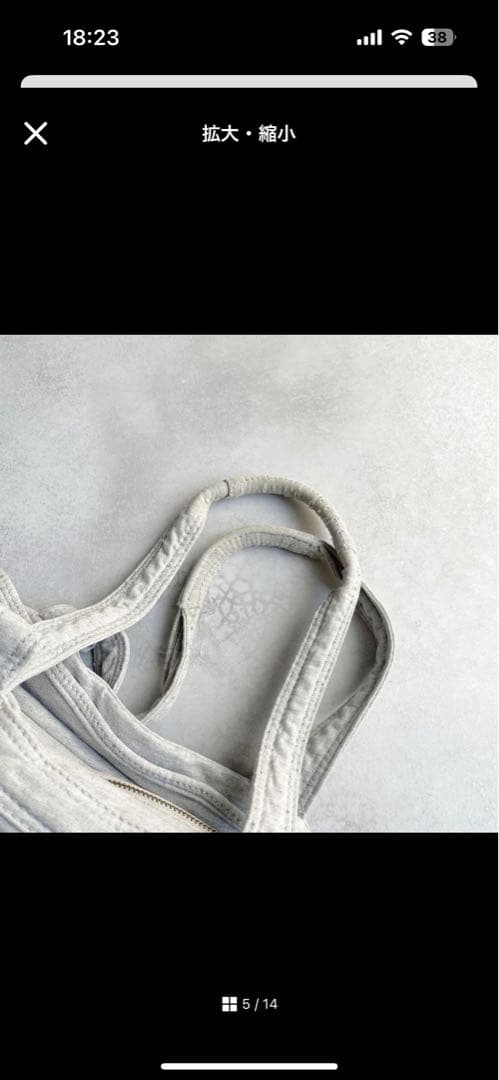 バッグ 00s archive diesel l logo tote