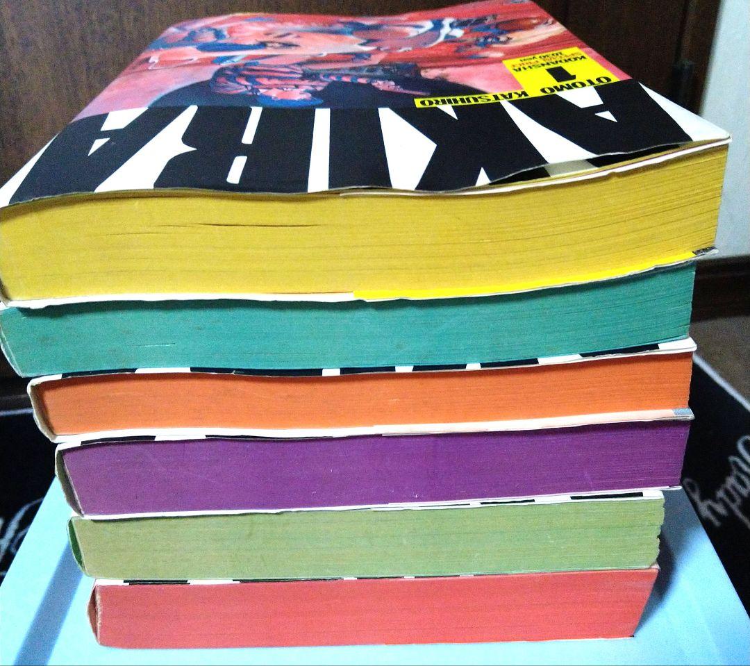 AKIRA 全巻セット 1-6巻