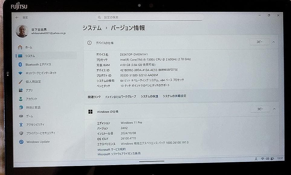 Windowsタブレット本体 FujitsuArrowsTab Q738/SB RAM4GB ROM128GB