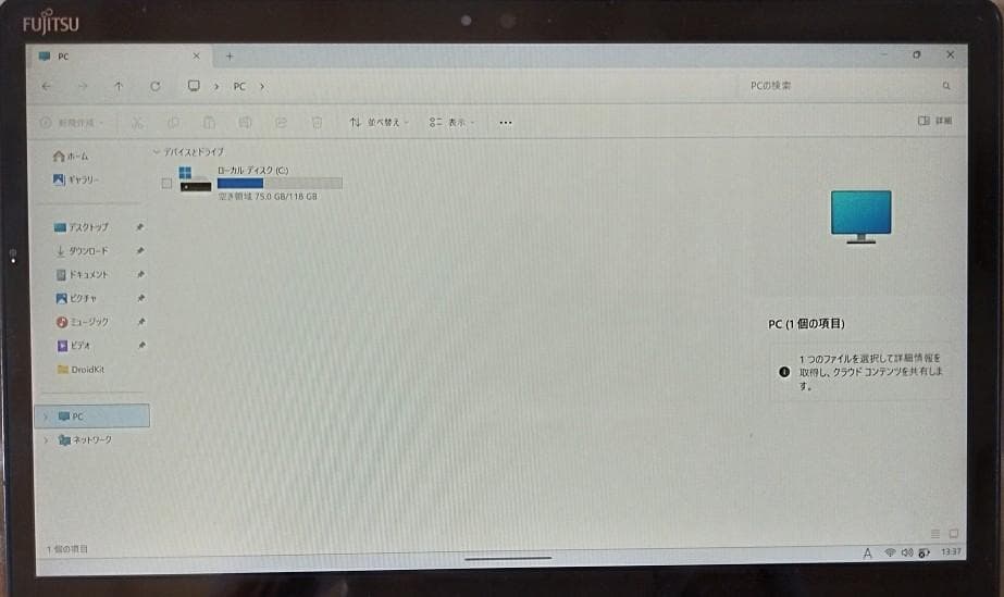 Windowsタブレット本体 FujitsuArrowsTab Q738/SB RAM4GB ROM128GB