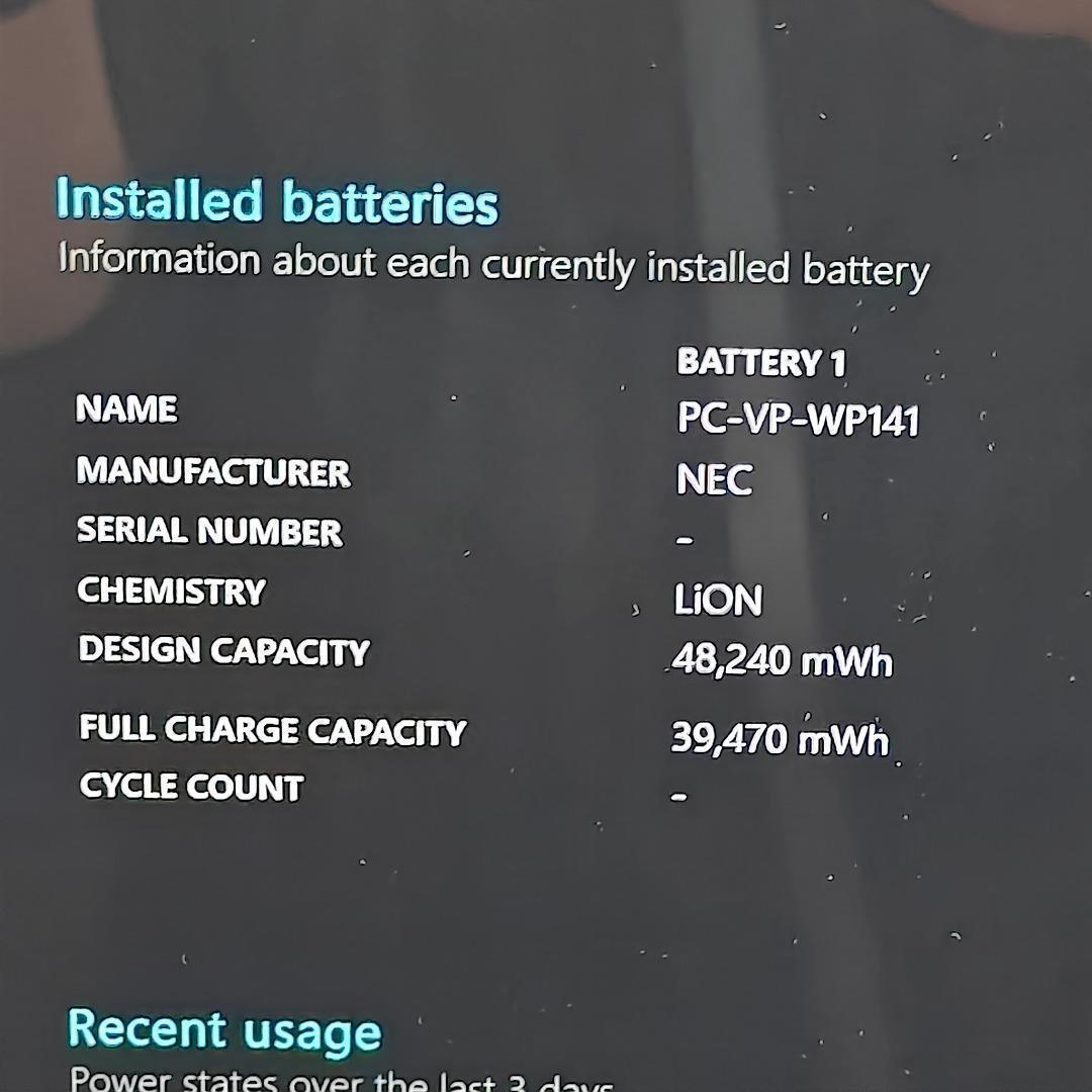 【NEC】NS700 高性能i7 SSD512GB 16GB ホワイトノートPC