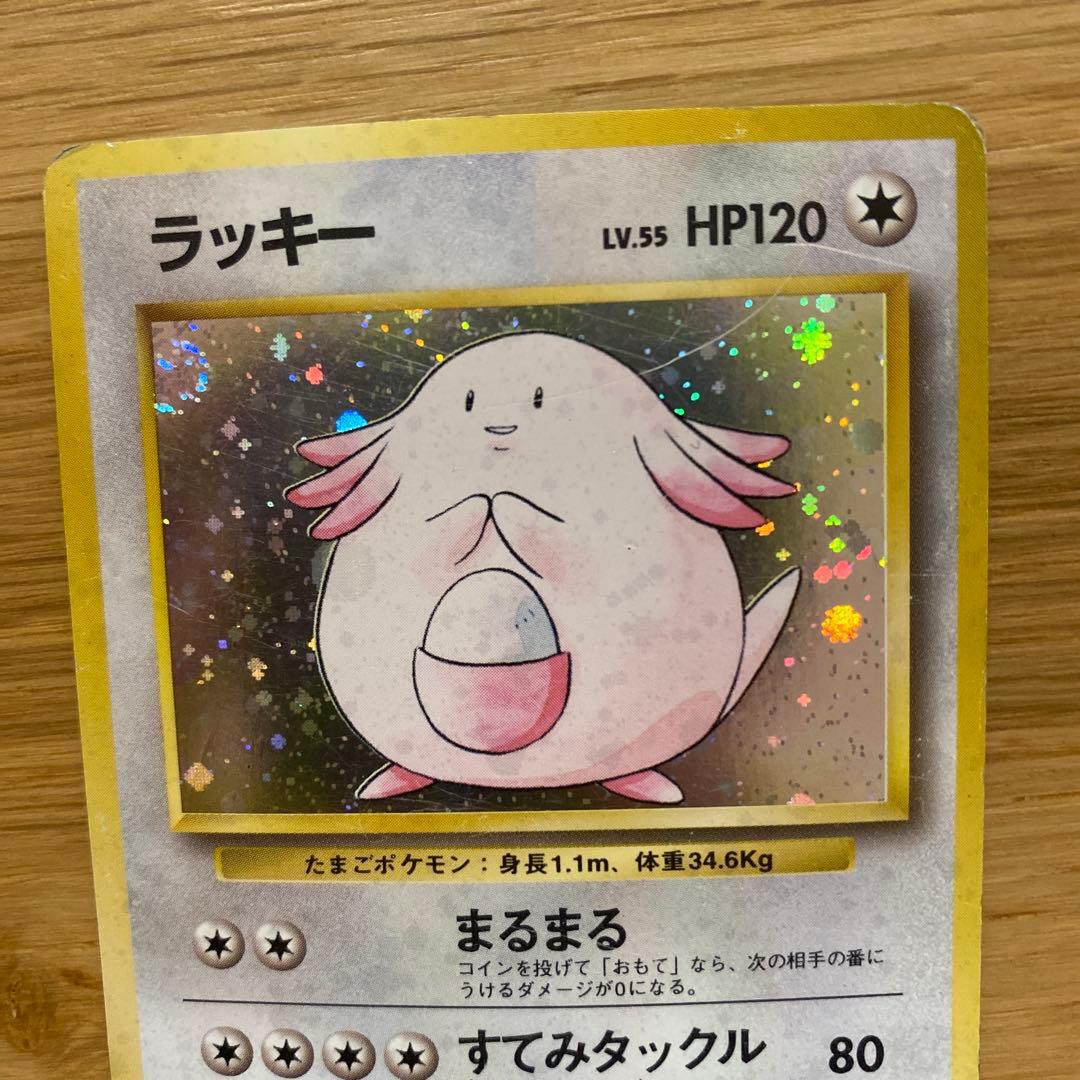 ポケモンカード 旧裏 ホロ 9枚 まとめ売り