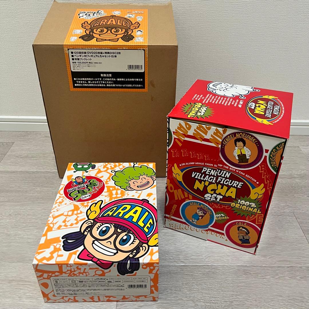 ドクタースランプ　アラレちゃん　DVD BOX セット