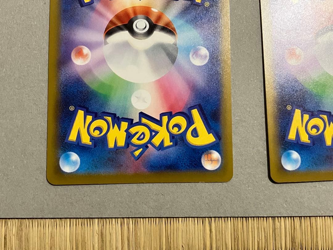 マクドナルド　ハッピーセット　ポケモンカード　プロモ　ピカチュウ　5枚