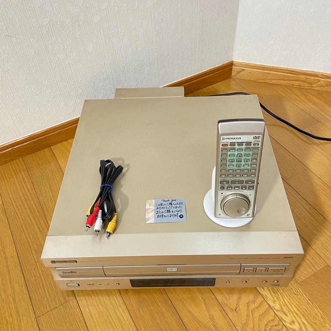 【１ヶ月保証付き】パイオニア DVL-909 LDレコーダー メンテンナンス品